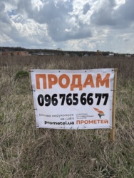 ��������� ������ ³�����, ³�������, ���������, �������� ���� 1