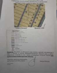 ������ �������� ������ �� ������� �������� ���� 2