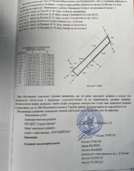 ������ �������� ������ �� ������� �������� ���� 3