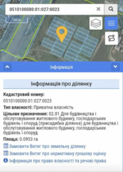 �������� ������ �� ���������� ���� 2