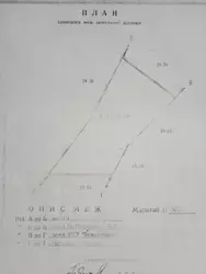 ��������� ������ ³�������, ³�����, ���������, �������� ���� 2