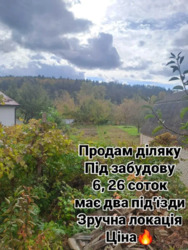 Терміновий продаж фото 1 Терміновий продаж фото 1