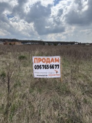 ��������� ������ ³�����, ³�������, ���������, �������� ���� 4