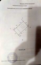   ³, ³, ,   6