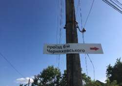 Продаж земельної ділянки під житлову забудову на 4-й пр. Юрія Левади, площа 4.4 сотки фото 12 Продаж земельної ділянки під житлову забудову на 4-й пр. Юрія Левади, площа 4.4 сотки фото 12