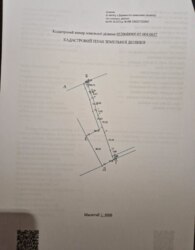 ������ �������� ������ �� ������� �������� ���� 2