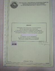 ������ �������� ������ � ��������� ���� 2