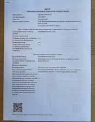 ������ �������� ������ �� ������� �������� ���� 2