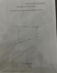 ������ �������� ������ ������������ ����������� ���� 5