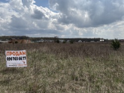 ��������� ������ ³�����, ³�������, ���������, �������� ���� 8