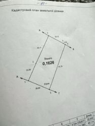 ������ ������ 16,5 ����� ��������� ����� ���� ٳ���. ���� 3