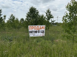 Продаж ділянки 46 сот на Вишеньці фото 13 Продаж ділянки 46 сот на Вишеньці фото 13