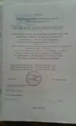 Продам земельну ділянку в Дашківцях фото 2 Продам земельну ділянку в Дашківцях фото 2