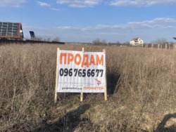 г��� ������ � �. г���� ���� 2