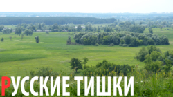 Продается участок Подгорная, Русские Тишки, Харьковский, Харьковская фото 1 Продается участок Подгорная, Русские Тишки, Харьковский, Харьковская фото 1