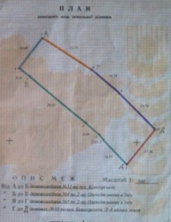 Продам участок 10 сот фото 1 Продам участок 10 сот фото 1