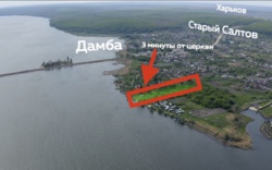 Продам земельный участок 2 гектара, Старый Салтов, Харьков фото 4 Продам земельный участок 2 гектара, Старый Салтов, Харьков фото 4