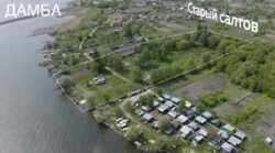 Продам земельный участок 2 гектара, Старый Салтов, Харьков фото 1 Продам земельный участок 2 гектара, Старый Салтов, Харьков фото 1