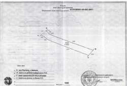 продам участок пос. Циркуны, Героев Труда фото 3 продам участок пос. Циркуны, Героев Труда фото 3