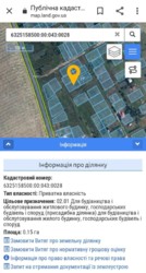 Продам участок 15 соток. Рогань фото 1 Продам участок 15 соток. Рогань фото 1