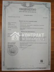 ������ ������� ��� ��������� ����-3 ������� ���� 3