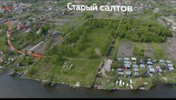 Продам земельный участок 2 гектара, Старый Салтов, Харьков фото 5 Продам земельный участок 2 гектара, Старый Салтов, Харьков фото 5