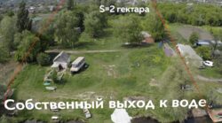 Продам земельный участок 2 гектара, Старый Салтов, Харьков фото 3 Продам земельный участок 2 гектара, Старый Салтов, Харьков фото 3