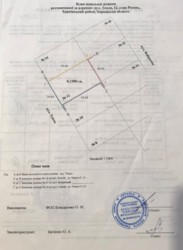 Продам участок 15 соток. Рогань фото 3 Продам участок 15 соток. Рогань фото 3