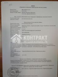 ������ ������� ��� ��������� ����-3 ������� ���� 2