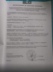 Продаётся элитный участок у края леса с выходом к пруду!!!! фото 3 Продаётся элитный участок у края леса с выходом к пруду!!!! фото 3