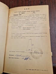 Продаж земельної ділян и в селі Білецьківка фото 4 Продаж земельної ділян и в селі Білецьківка фото 4