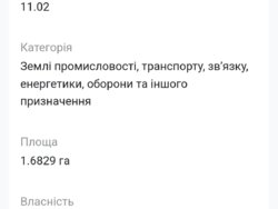 ��������� ������ ³�����, ³�������, ������ ���� 6