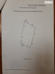 ��������� ������ ³�����, ³�������, ������� ���� 5