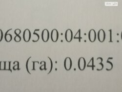Продається ділянка Вінниця, Вінницька, Гніванське шосе фото 1 Продається ділянка Вінниця, Вінницька, Гніванське шосе фото 1