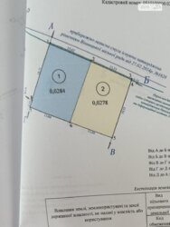 ��������� ������ ³�����, ³�������, �������� ���� 4