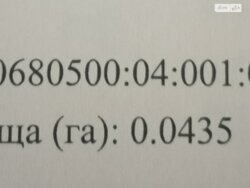 Продається ділянка Дев'ята, Бохоники, Вінницький, Вінницька фото 2 Продається ділянка Дев'ята, Бохоники, Вінницький, Вінницька фото 2
