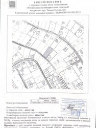 Продається ділянка Вінниця, Вінницька, Староміський фото 3 Продається ділянка Вінниця, Вінницька, Староміський фото 3