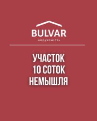 ��������� ������ ���������, �����, �������������, ����� ����, �. ����� ������ ���� 1