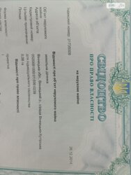 Продається ділянка Вінницька, Вінниця, Немирівське шосе фото 1 Продається ділянка Вінницька, Вінниця, Немирівське шосе фото 1