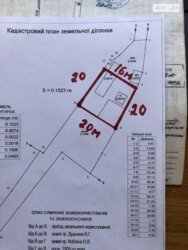 Продається ділянка Вінницька, Вінниця, Старе місто, Бузький узвіз фото 2 Продається ділянка Вінницька, Вінниця, Старе місто, Бузький узвіз фото 2