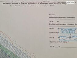 Продається ділянка Вінницька, Вінниця, Барське шосе фото 1 Продається ділянка Вінницька, Вінниця, Барське шосе фото 1