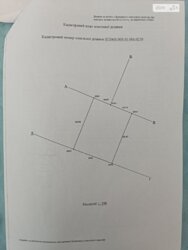 Продається ділянка Вінницька, Вінниця, Немирівське шосе фото 2 Продається ділянка Вінницька, Вінниця, Немирівське шосе фото 2