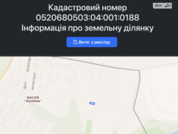 Продається ділянка масив Поляна, Вінниця, Вінницька, Академічний фото 1 Продається ділянка масив Поляна, Вінниця, Вінницька, Академічний фото 1