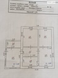   ³, ³,   3