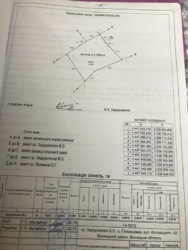   ³, ³,   2
