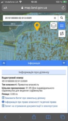 Продам земельні ділянки, р-н Лелеківка фото 2 Продам земельні ділянки, р-н Лелеківка фото 2