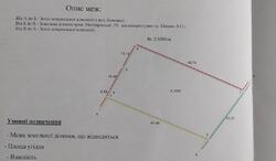 Продам земельну ділянку, р-н Завадівка фото 2 Продам земельну ділянку, р-н Завадівка фото 2