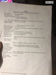 ��������� ������ �����������, ������������, ˺�����, �������� ����������� ���� 2