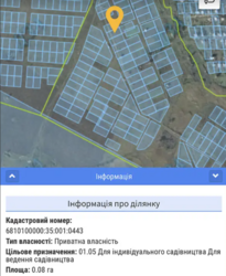 Продається ділянка Хмельницька, Хмельницький, Дубово, 4-й проїзд Лідії фото 8 Продається ділянка Хмельницька, Хмельницький, Дубово, 4-й проїзд Лідії фото 8