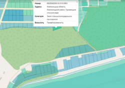 ��������� ������ �����������, ������������, ��������� ���� 2